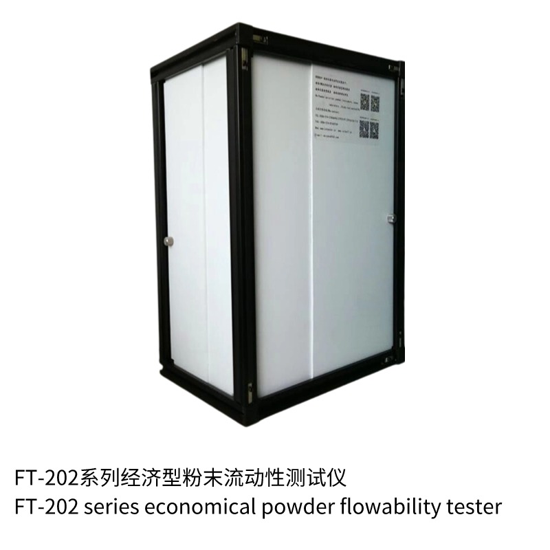 FT-202 series economical powder flowability tester