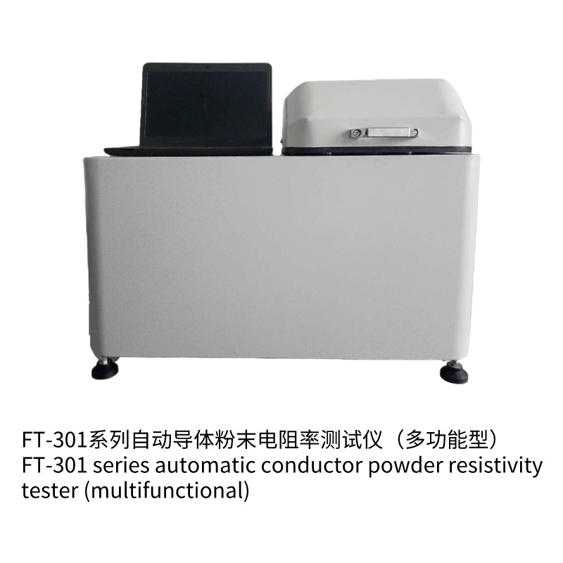 FT-301 automatic conductor powder resistivity tester