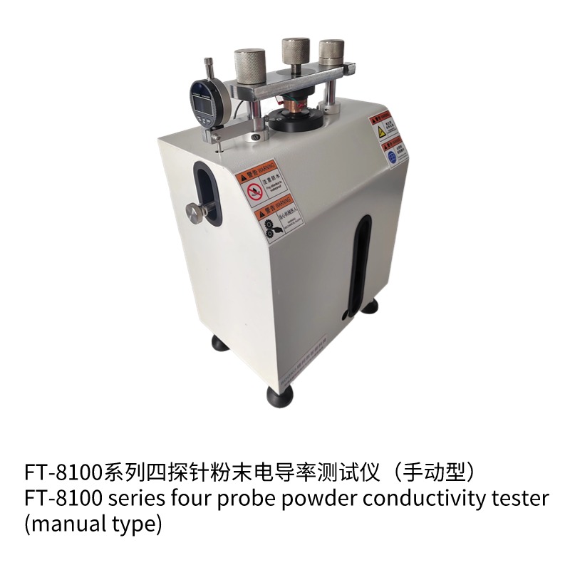 FT-8100 Four Probe Powder Conductivity Tester