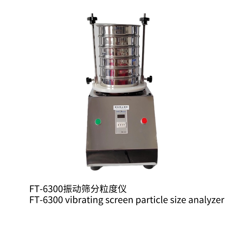 FT-6300 vibrating screen particle size analyzer