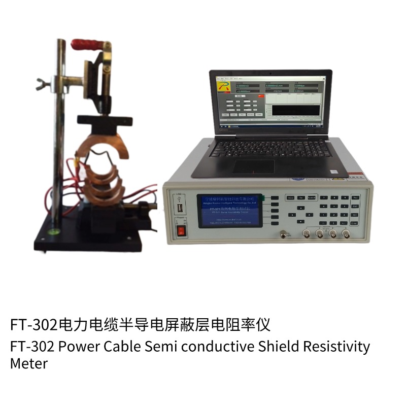 FT-302 cable semi conductive shielding layer resistivity tester